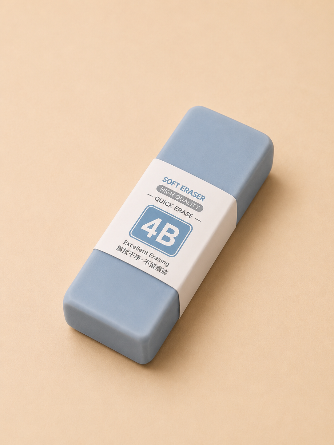 Smooth Eraser